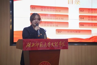 经济与管理学部学生党支部举办全...