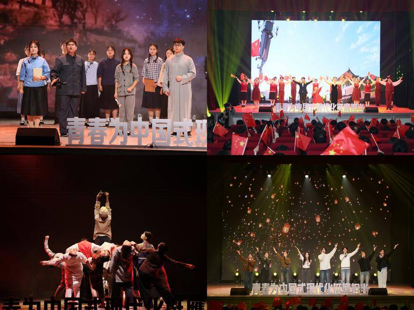 湖北师范大学举办纪念“一二·九”运动90周年主题音乐团课.docx