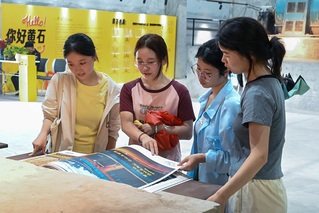 经济与管理学部：&nbsp;走进华新19...