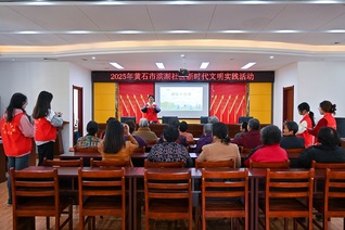 经济与管理学部学生党支部协助滨...