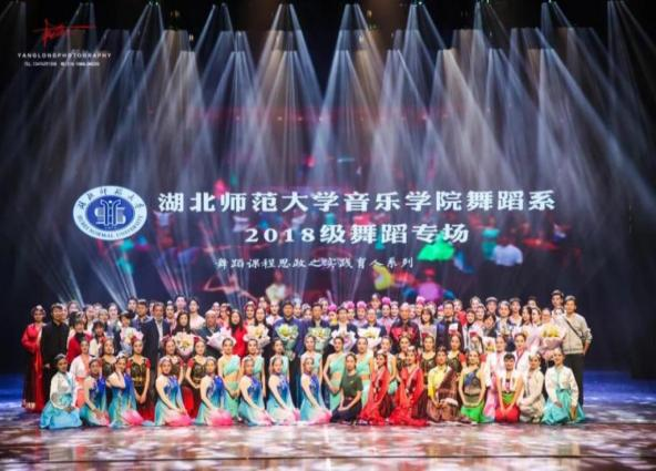 湖北师范大学课程思政示范课程教学案例（五）