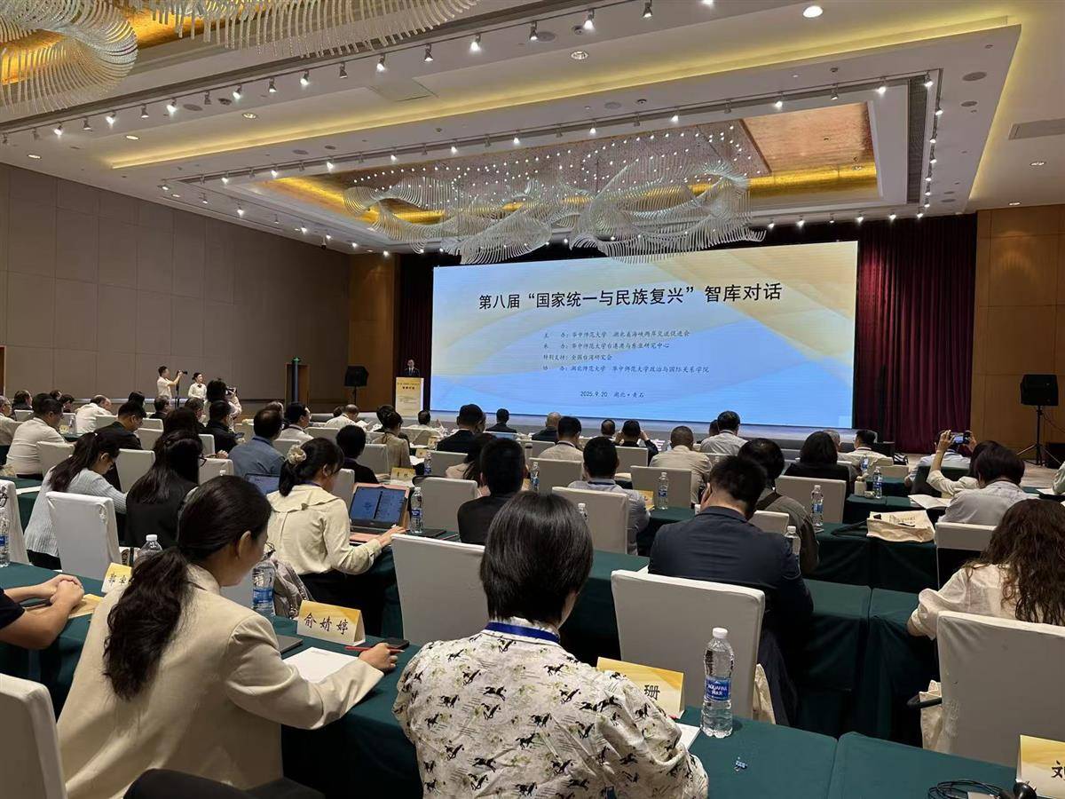 智库2.jpg 智库2.jpg